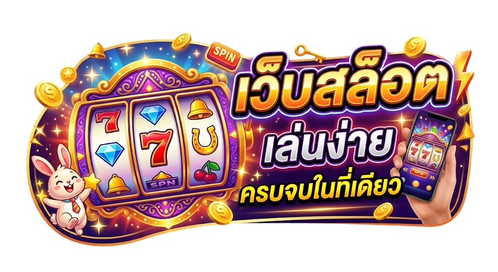 เว็บสล็อต NAJA999 สล็อตเว็บตรง